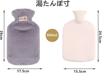 陶器製クリームホワイト湯たんぽ　2個セット Amazon.co.jp: CestMall 湯たんぽ 2個セット 可愛いカバー付け